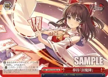 THP/S130-083 CR 夢符「封魔陣」
