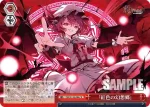 THP/S130-084 CR 「紅色の幻想郷」