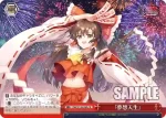 THP/S130-085R RRR 「夢想天生」