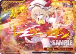 THP/S130-086 CR 禁忌「レーヴァテイン」