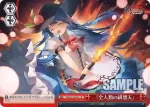 THP/S130-087R RRR 「全人類の緋想天」