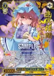 THP/S130-090S SR 幽冥楼閣の亡霊少女 幽々子