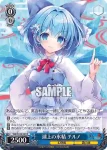 THP/S130-091 R 湖上の氷精 チルノ