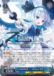 THP/S130-093LNR LNR 広有射怪鳥事　～ Till When? 妖夢