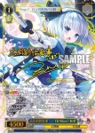 THP/S130-093S SR 広有射怪鳥事　～ Till When? 妖夢