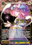 THP/S130-094S SR 幽雅に咲かせ、墨染の桜　～ Border of Life 幽々子