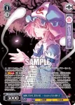 THP/S130-095 U 依神女苑＆依神紫苑