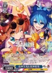 THP/S130-095 U 依神女苑＆依神紫苑