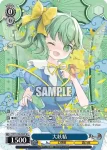 THP/S130-097 U 神隠しの主犯 紫