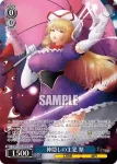 THP/S130-097 U 神隠しの主犯 紫