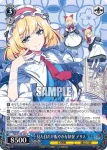 THP/S130-101S SR 見た目だけ賑やかな妖怪 アリス