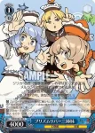 THP/S130-104S SR 無敗の剛欲同盟長 尤魔