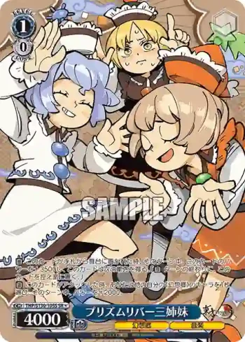 THP/S130-105S SR プリズムリバー三姉妹