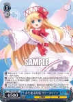 THP/S130-106 C 春を運ぶ妖精 リリーホワイト