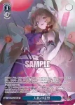 THP/S130-108S SR 人妖の境界