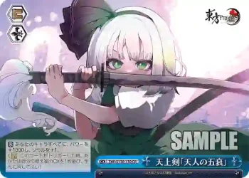 THP/S130-110 CR 天上剣「天人の五衰」