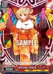 THP/S130-P02 PR 人世を忍ぶ仮の化け姿 マミゾウ