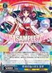 THP/S130-P10 PR 披露会の来賓 妖夢