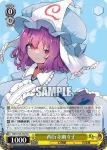 THP/S130-T02 TD 西行寺幽々子