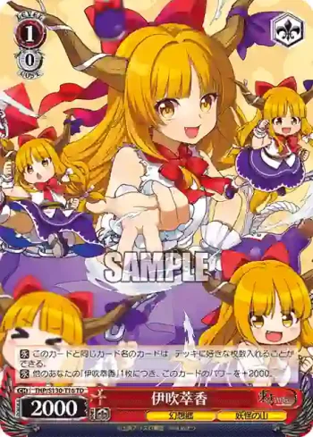 THP/S130-T16 TD 伊吹萃香