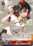 THP/S130-T16S TDP 伊吹萃香