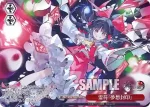 THP/S130-T01 TD 鈴仙・優曇華院・イナバ