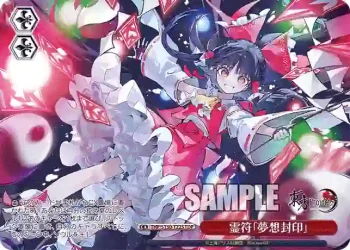 THP/S130-T22S TDP 霊符「夢想封印」