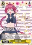TL/W37-003 R “ペロペロキャンディ”芽亜