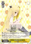 TL/W37-004R RRR “お座り”芽亜
