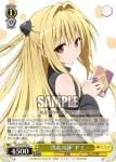TL/W37-019 C “南国ビーチリゾート”芽亜