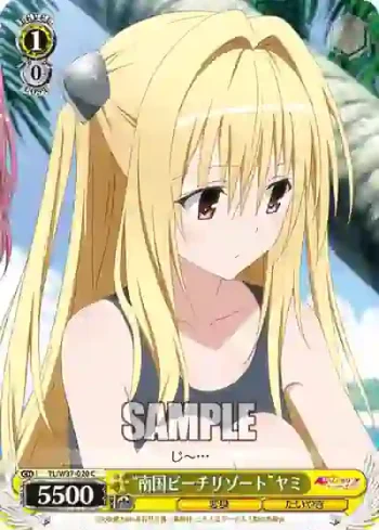 TL/W37-020 C “南国ビーチリゾート”ヤミ