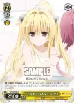 TL/W37-022 C “ドキドキバスタイム”ヤミ