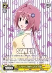 TL/W37-022 C “ドキドキバスタイム”ヤミ