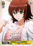 TL/W37-024 C 御門 涼子