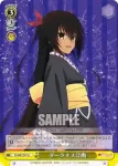 TL/W37-028 CR 優しい時間