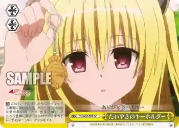 TL/W37-029 CC たいやきのキーホルダー
