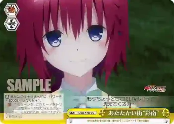 TL/W37-030 CC あたたかい街“彩南”