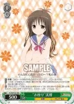 TL/W37-031 RR “お座り”美柑