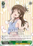 (簽名)TL/W37-032SP SP 結城 美柑