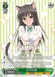 (簽名)TL/W37-032SP SP 結城 美柑