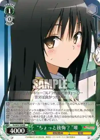 TL/W37-038 R “ちょっと後悔？”唯