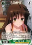 TL/W37-043 U “朝食の準備”美柑
