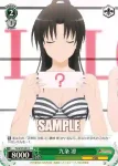 TL/W37-052 U くろねこモード