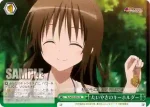 TL/W37-053 CR たいやきのキーホルダー