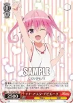 TL/W37-057 RR ナナ・アスタ・デビルーク
