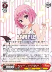 (簽名)TL/W37-057SP SP ナナ・アスタ・デビルーク