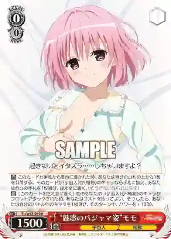TL/W37-059 R “魅惑のパジャマ姿”モモ