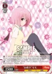 TL/W37-060 R “お座り”モモ