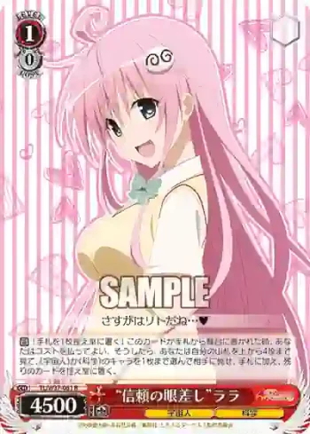 TL/W37-061 R “信頼の眼差し”ララ