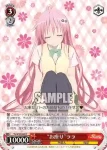TL/W37-062 R “優しい温もり”ナナ